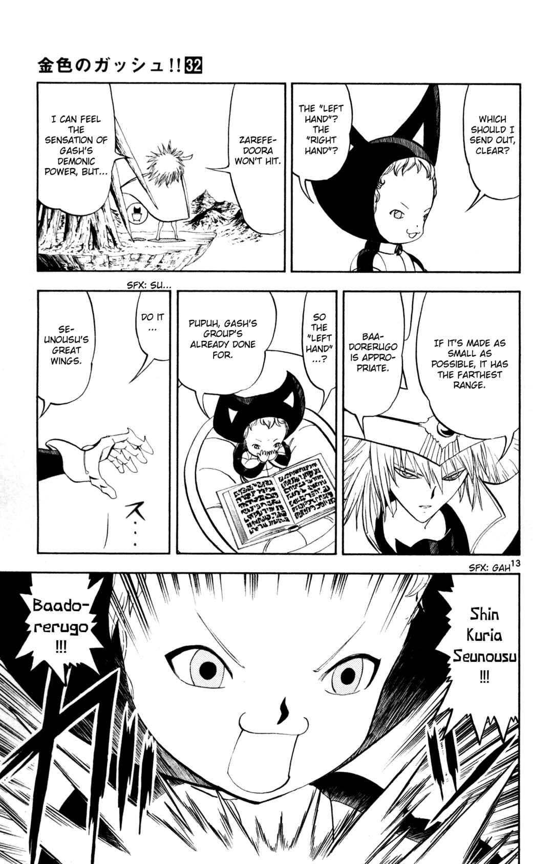 Zatch Bell!! Chapter 304 - Page 22