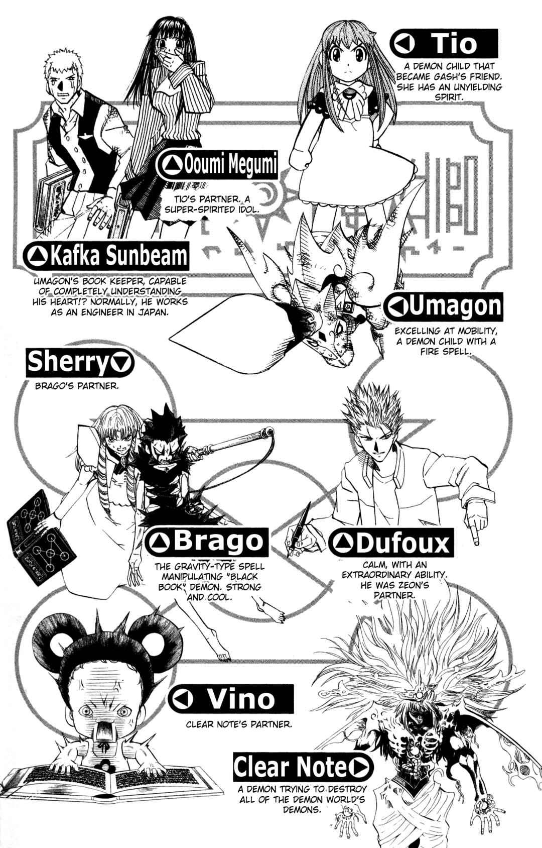 Zatch Bell!! Chapter 304 - Page 9