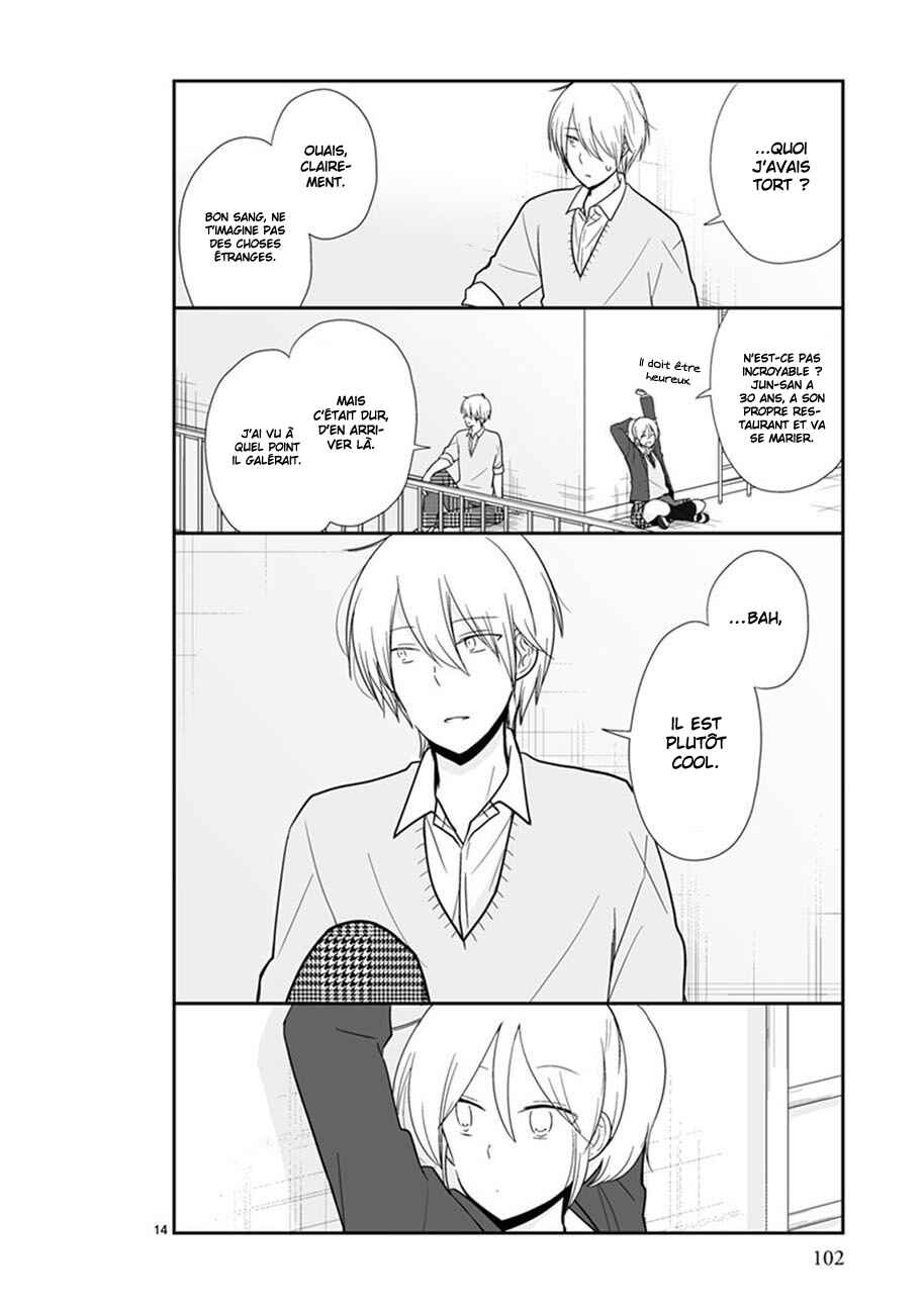 Shishunki Bitter Change Chapter 47 - Page 16