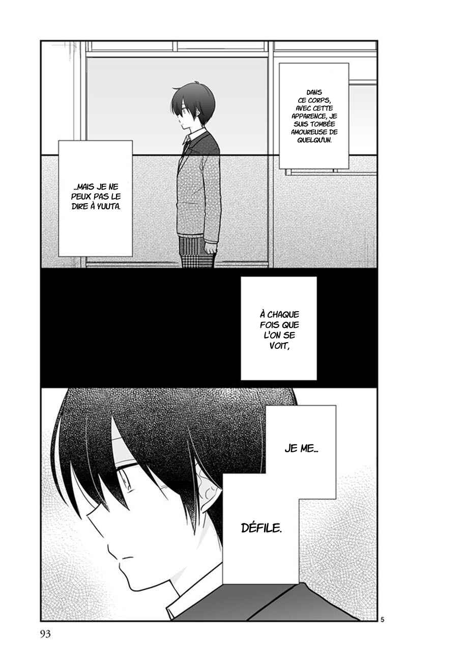 Shishunki Bitter Change Chapter 47 - Page 7