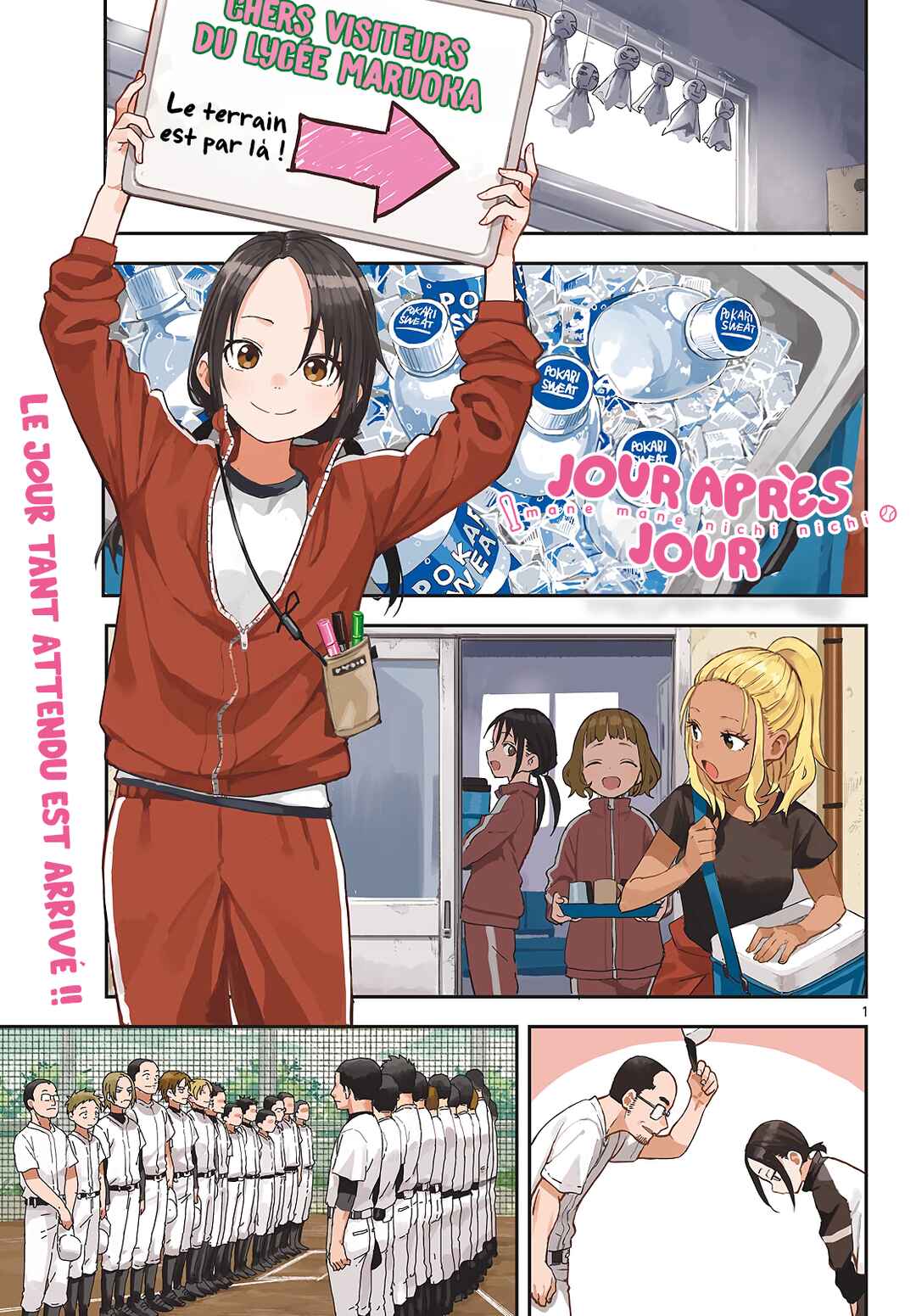 Mane Mane Nichi Nichi Chapter 17 - Page 1