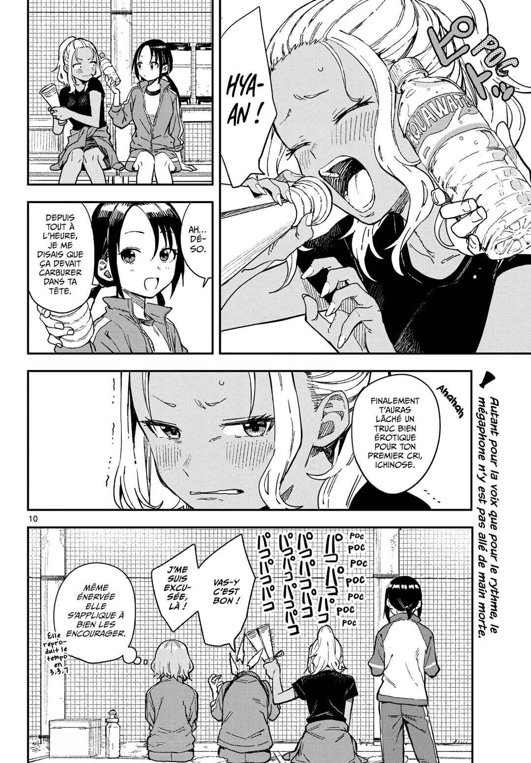 Mane Mane Nichi Nichi Chapter 17 - Page 9