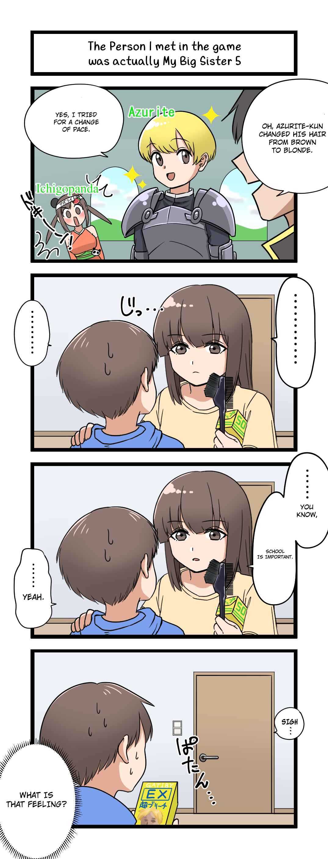 Fukuzatsu na Kyoudai no 4koma Chapter 5 - Page 1