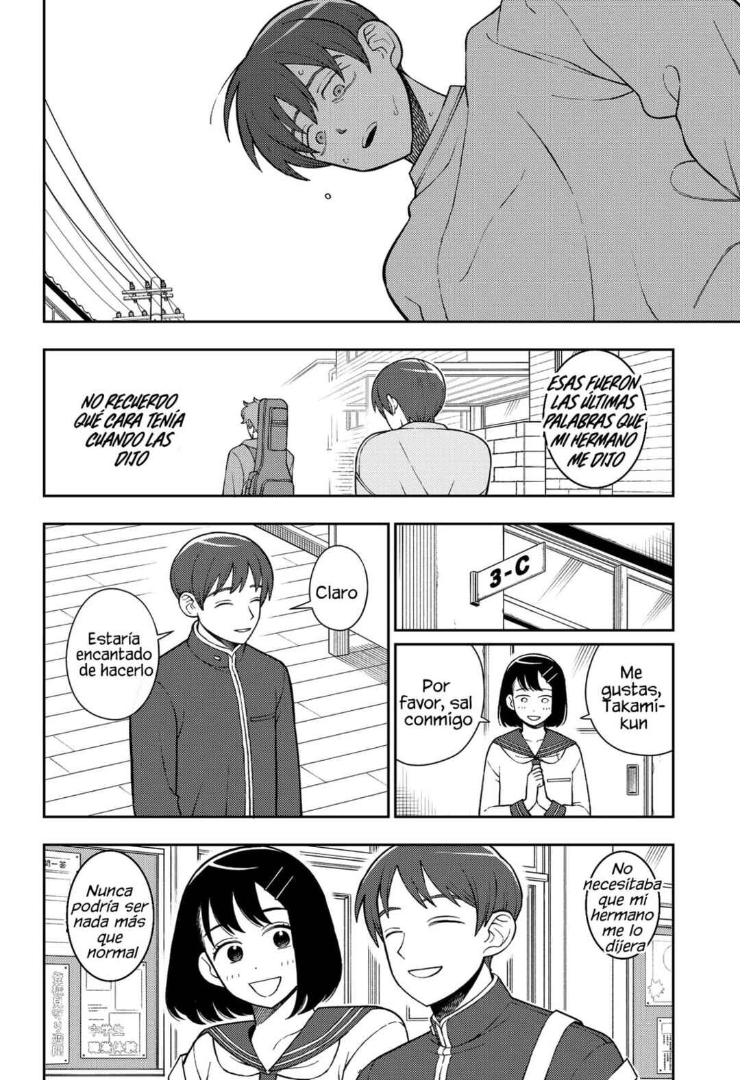 Futsuu no Keionbu Chapter 69 - Page 11