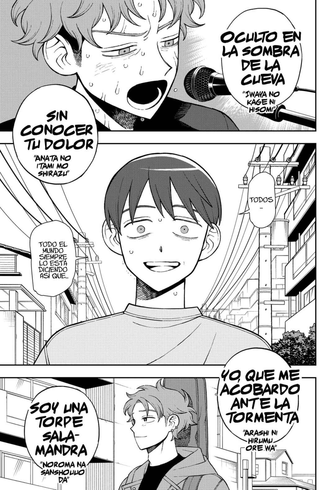 Futsuu no Keionbu Chapter 69 - Page 8