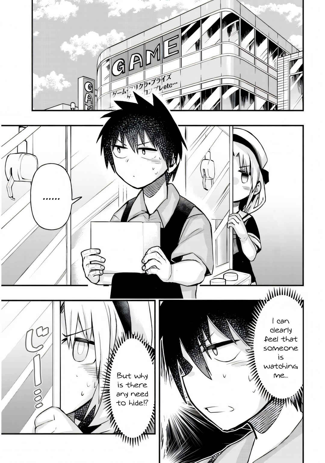 GaCen Shoujo to Ibunka Kouryuu Chapter 26 - Page 4