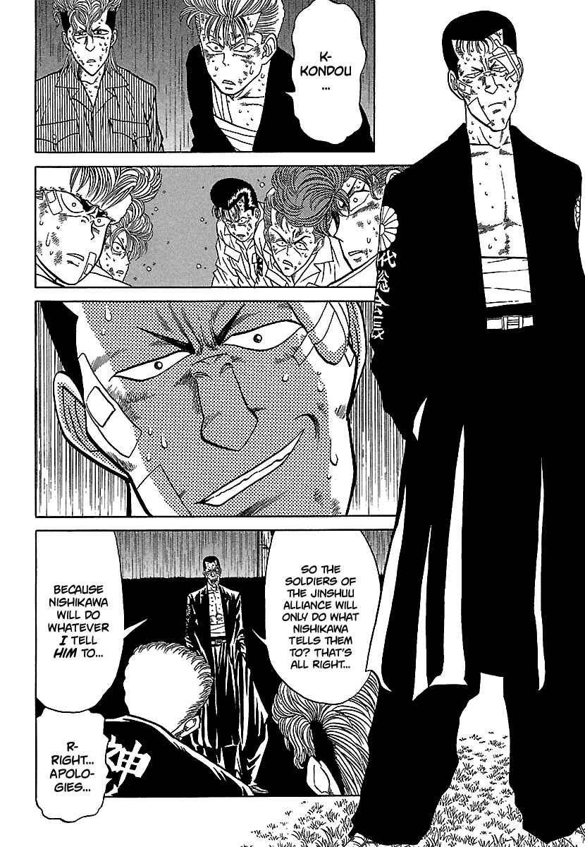 BADBOYS Chapter 78 - Page 16