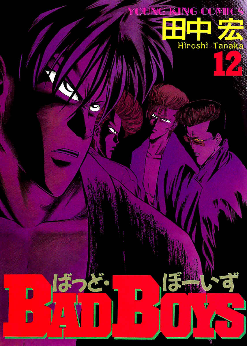 BADBOYS Chapter 78 - Page 2