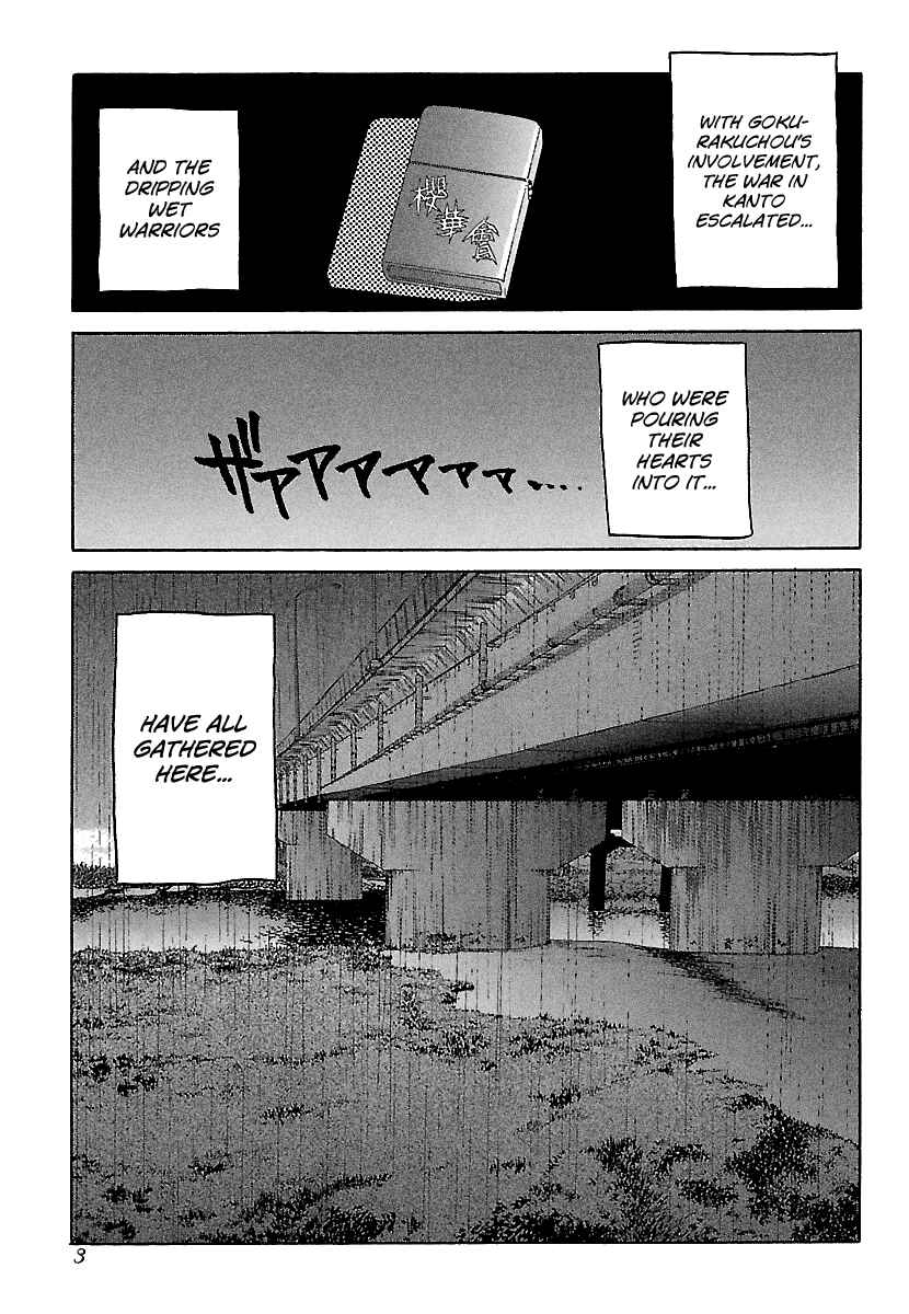 BADBOYS Chapter 78 - Page 4