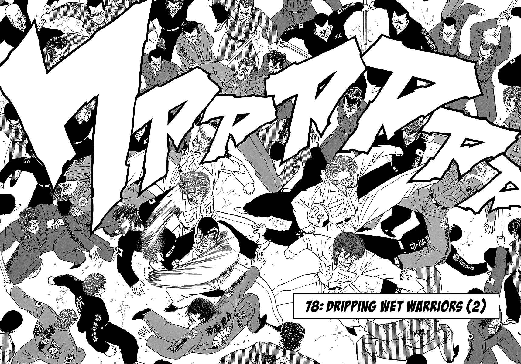 BADBOYS Chapter 78 - Page 5
