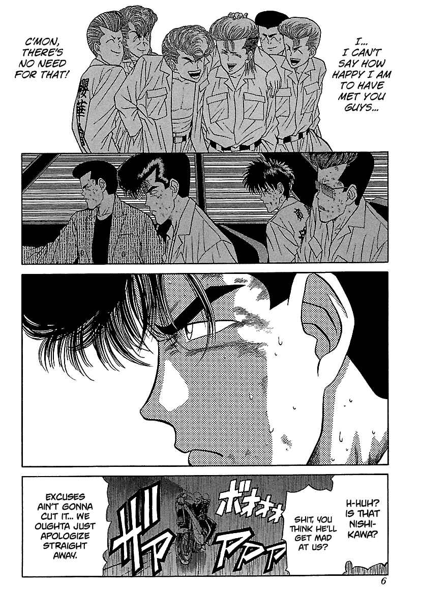 BADBOYS Chapter 78 - Page 6