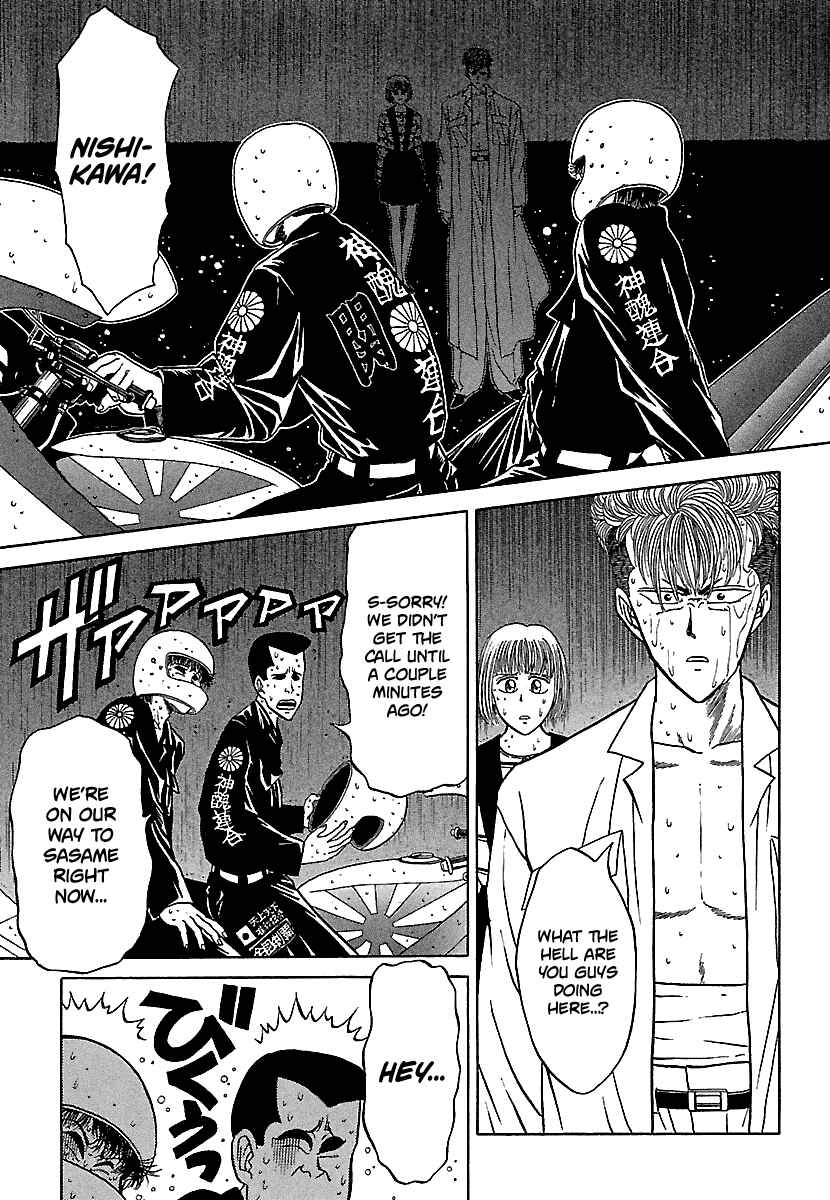 BADBOYS Chapter 78 - Page 7