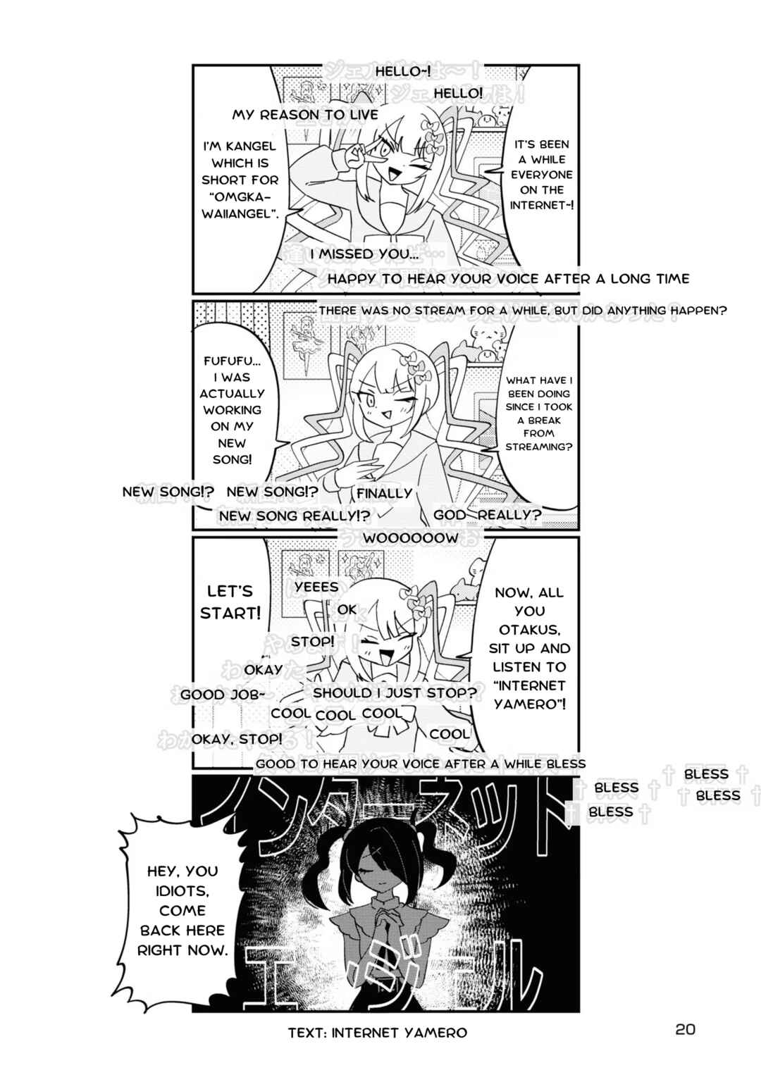 Chou Ten-chan! NEEDY GIRL OVERDOSE Koushiki Anthology Chapter 13 - Page 6