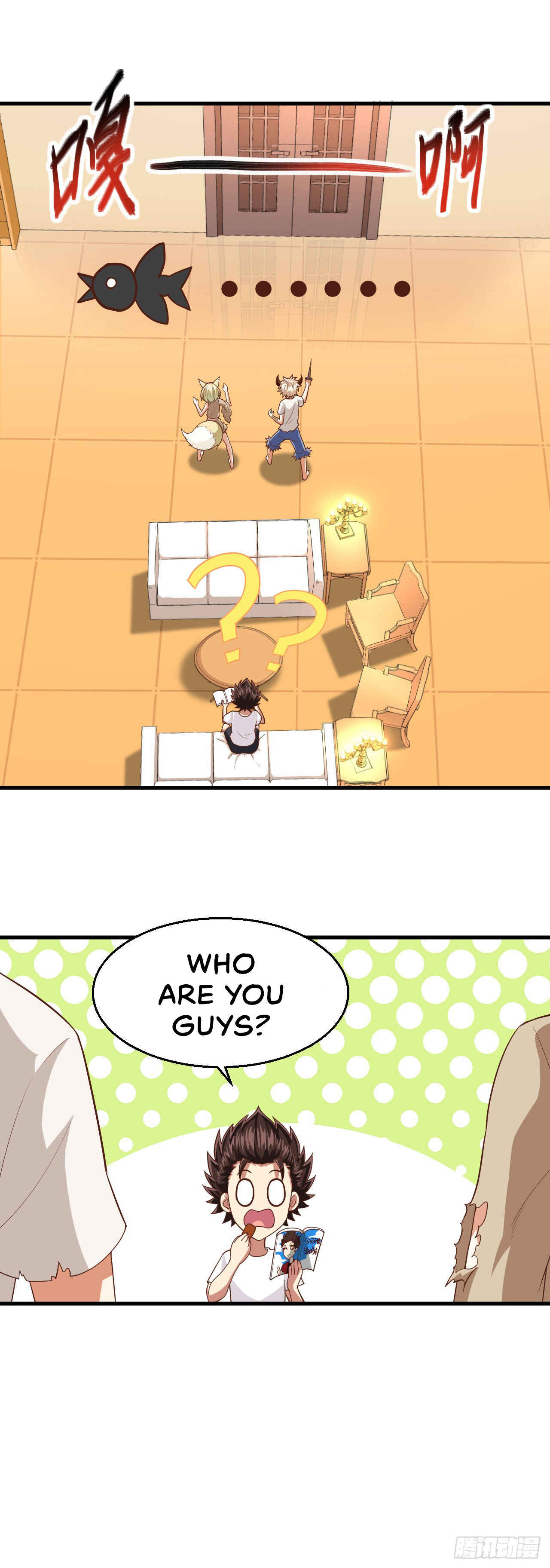 Starting From Today I'll Work as a City Lord Chapter 18 - Page 10