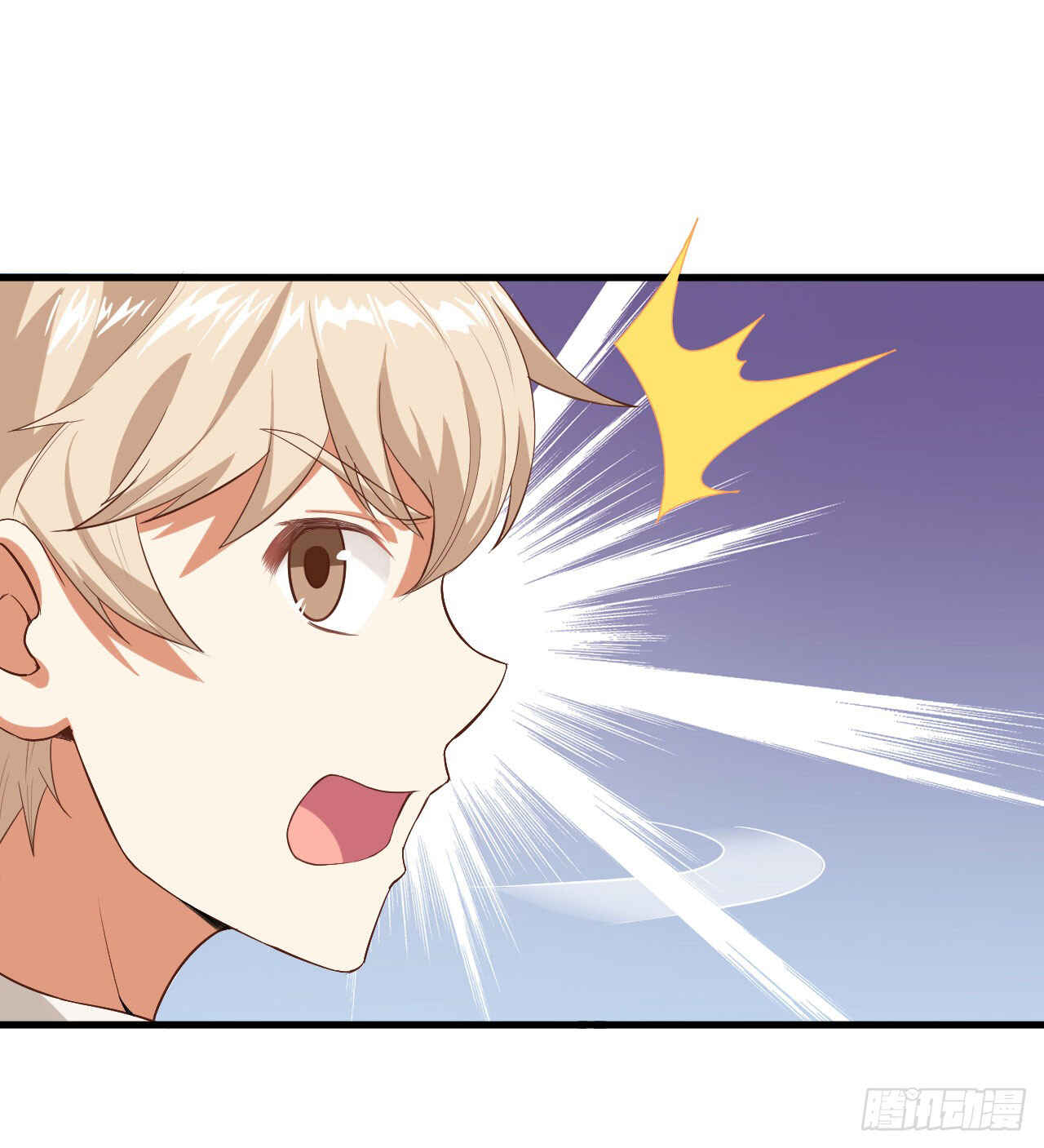 Starting From Today I'll Work as a City Lord Chapter 18 - Page 11