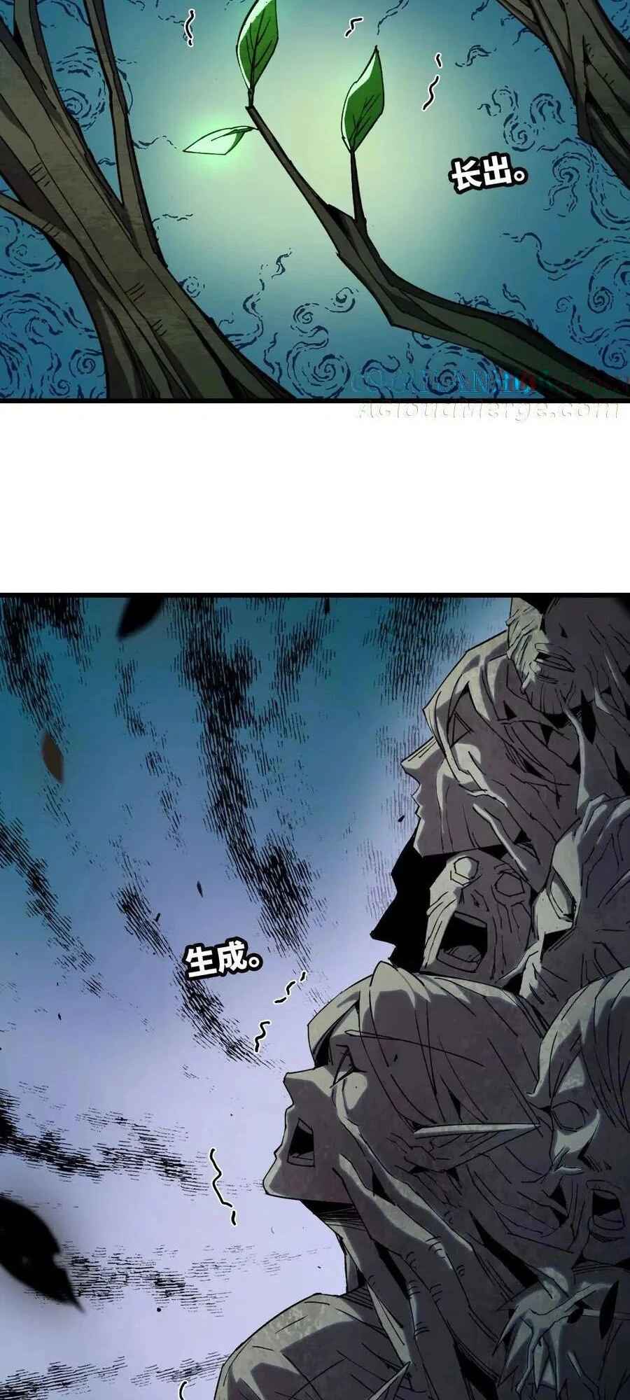 Yǒngzhě X Nǚ Mówáng Chapter 82 - Page 10