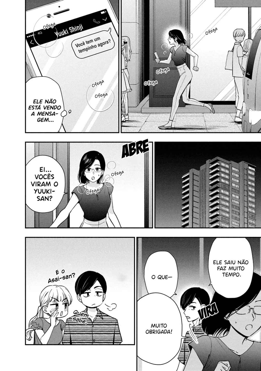 Drama na Koi wa Kihon kara Chapter 26 - Page 15