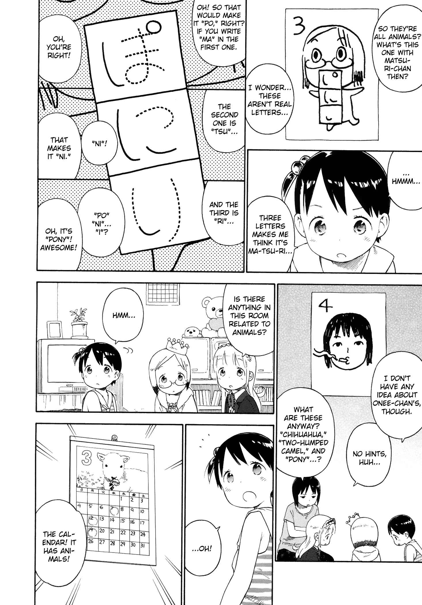 Ichigo Mashimaro Chapter 74 - Page 10