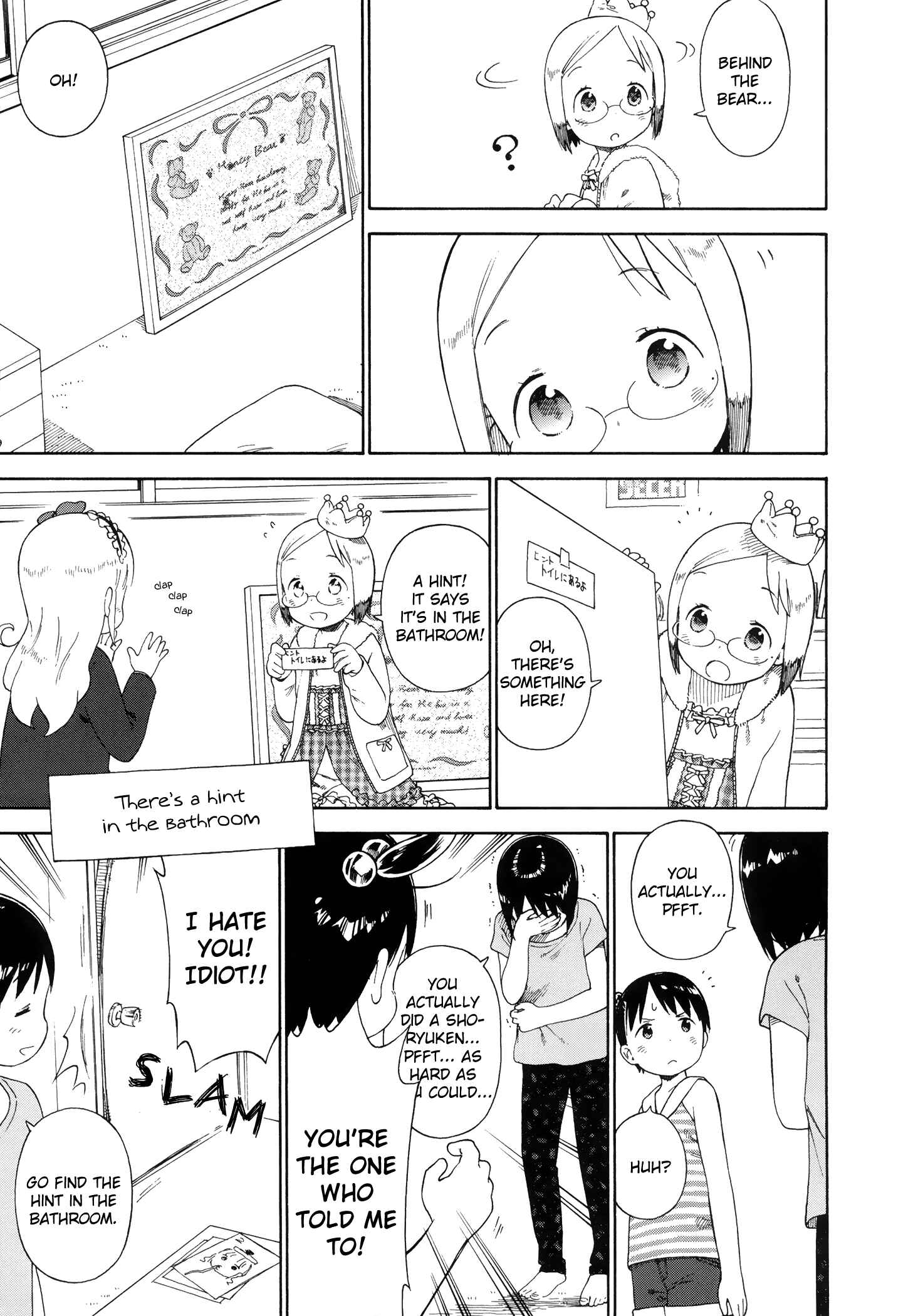 Ichigo Mashimaro Chapter 74 - Page 17