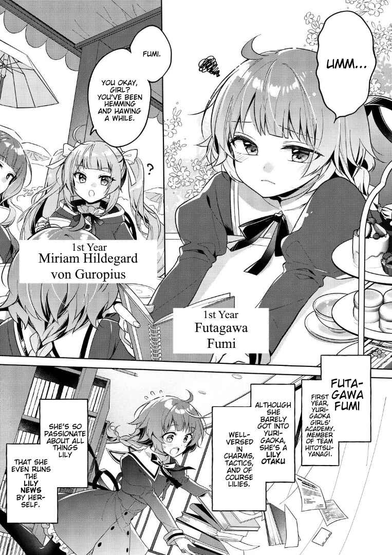 Assault Lily: Last Bullet - Secret Garden ~ Innocent Memoria ~ Chapter 2 - Page 1