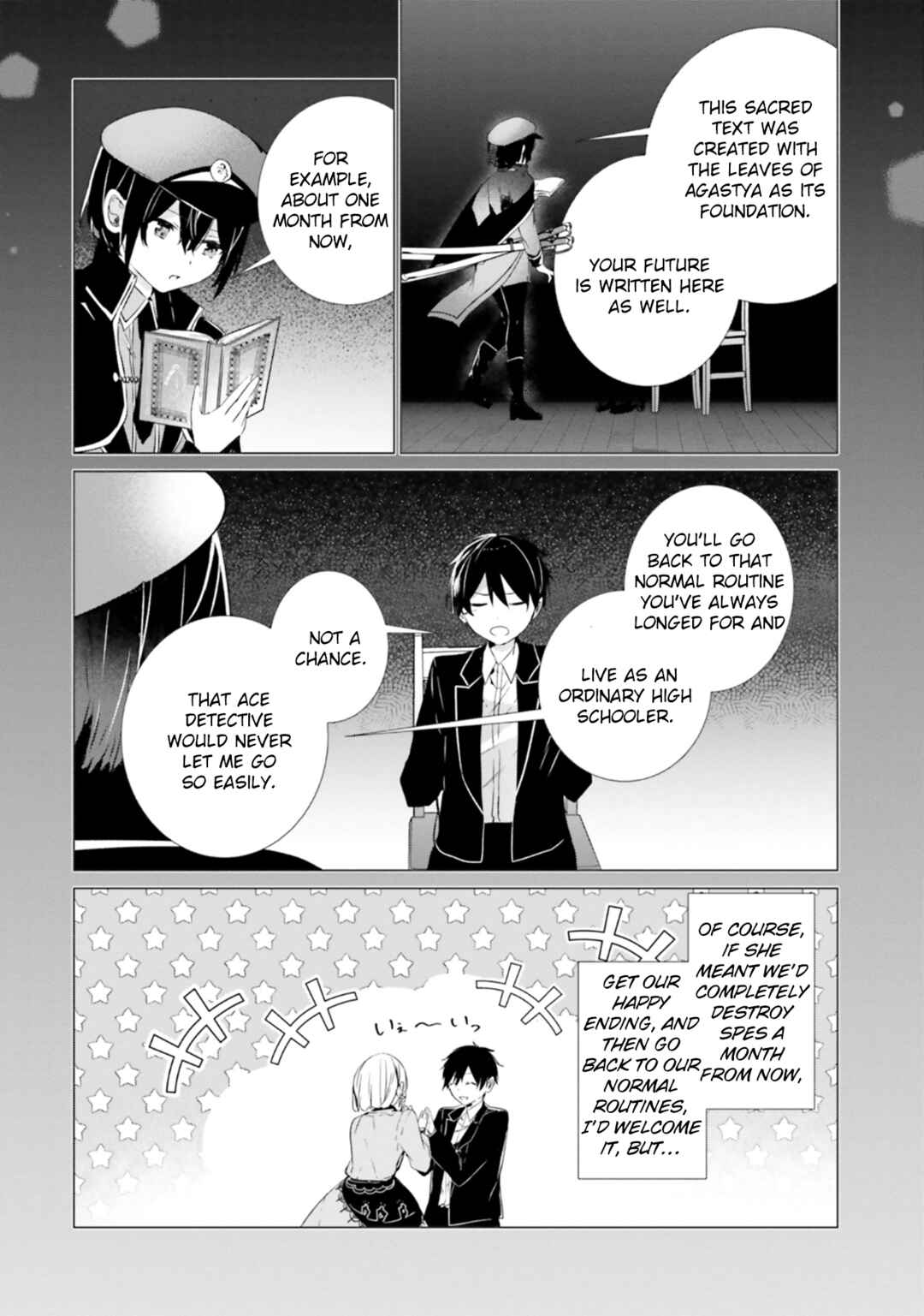 Tantei Wa Mou Shindeiru - The Lost Memory Chapter 7 - Page 12