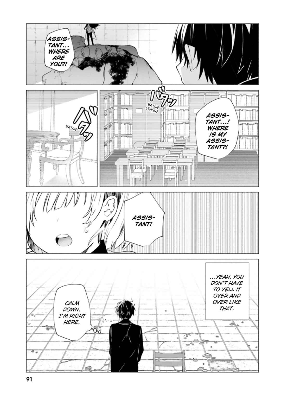 Tantei Wa Mou Shindeiru - The Lost Memory Chapter 7 - Page 42