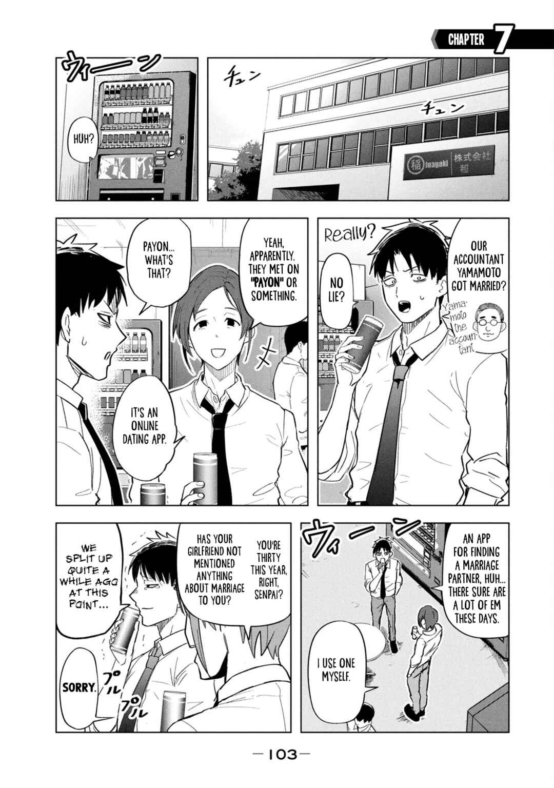 Asa no Tsuukin Densha de, Yatara to Hanashikakete Kuru Joshikousei. Chapter 7 - Page 1