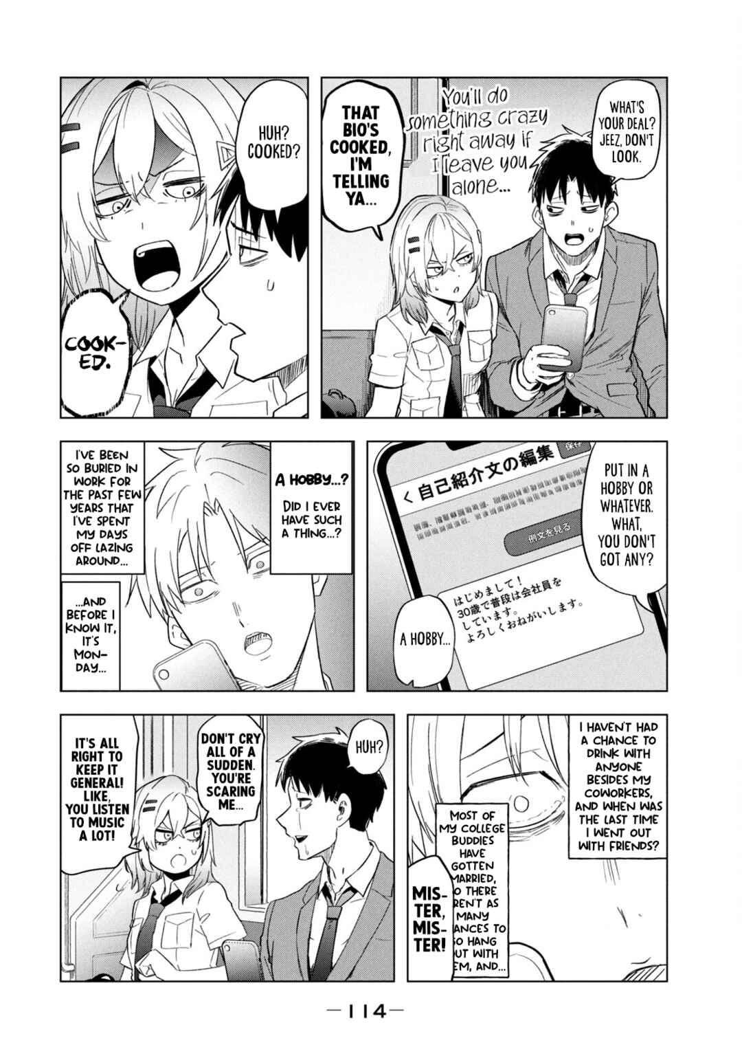 Asa no Tsuukin Densha de, Yatara to Hanashikakete Kuru Joshikousei. Chapter 7 - Page 12