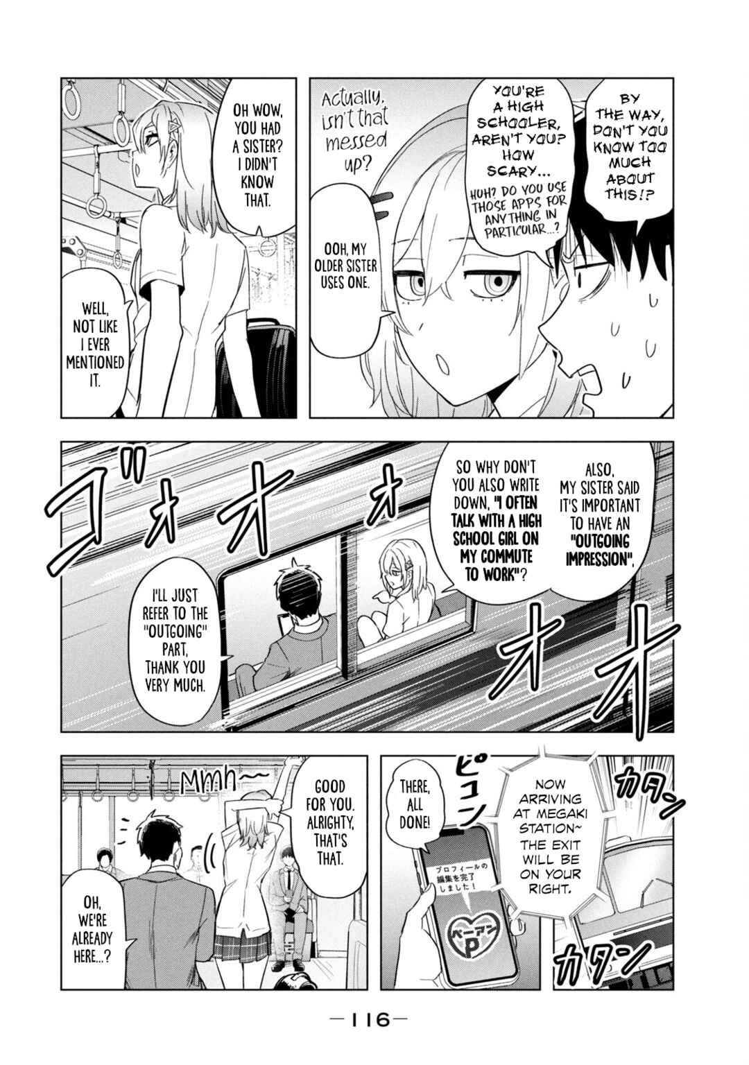 Asa no Tsuukin Densha de, Yatara to Hanashikakete Kuru Joshikousei. Chapter 7 - Page 14