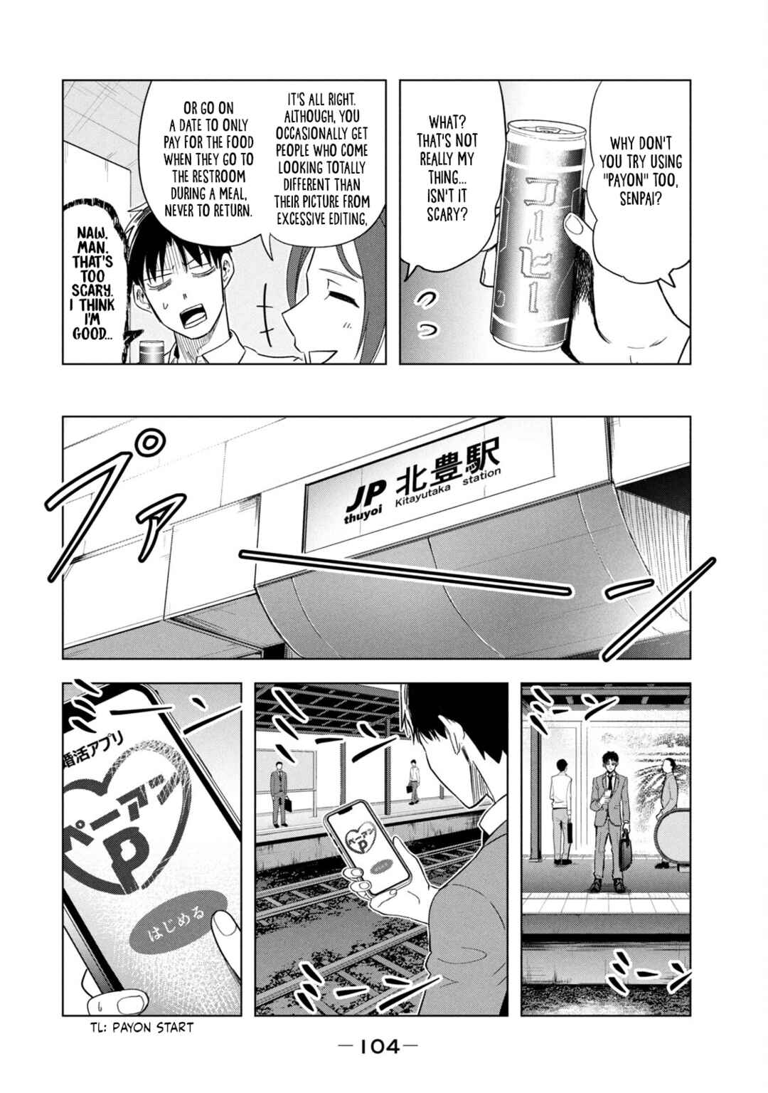 Asa no Tsuukin Densha de, Yatara to Hanashikakete Kuru Joshikousei. Chapter 7 - Page 2