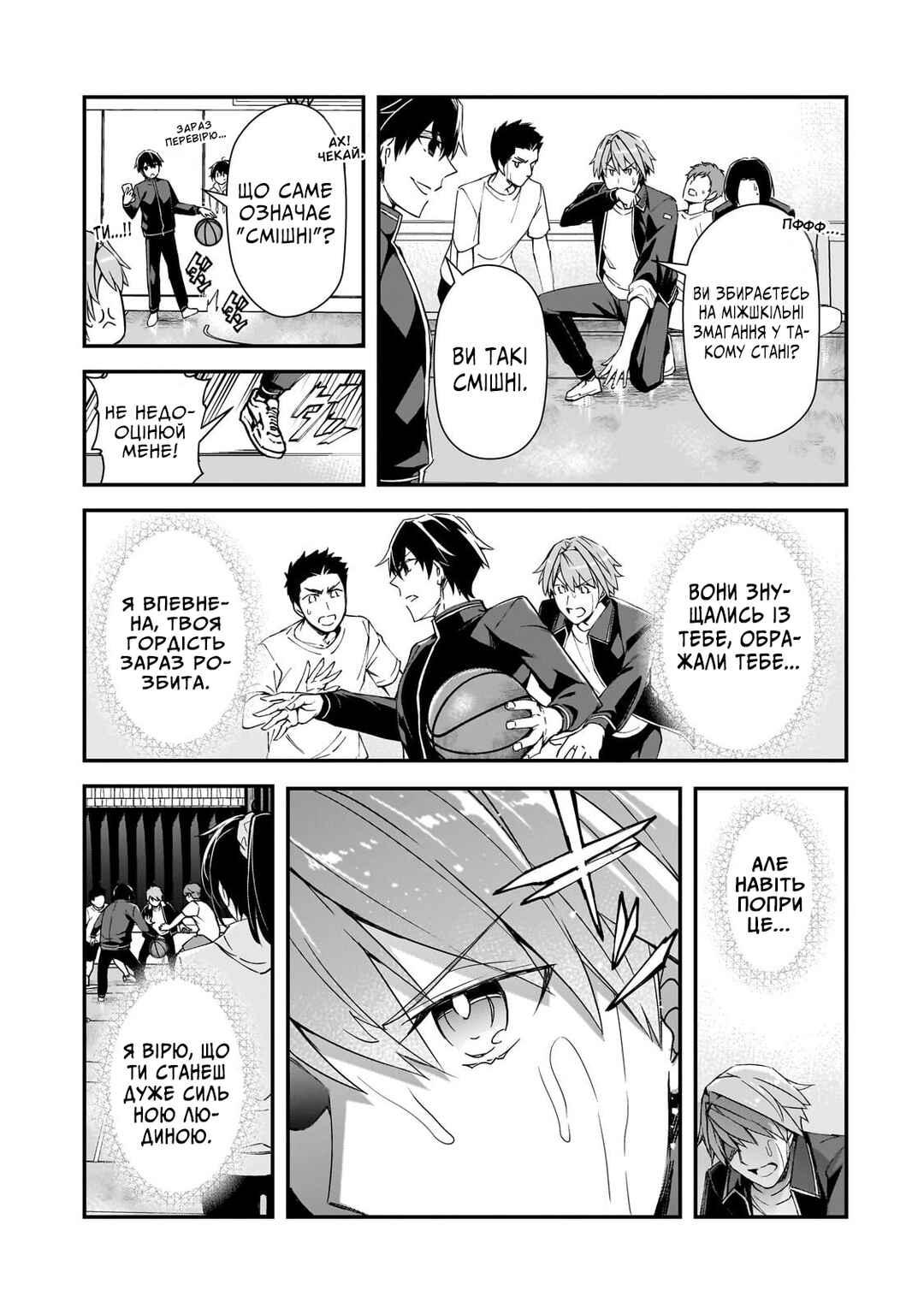 Ore ni Trauma wo Ataeta Joshi-tachi ga Chirachira Mitekuru kedo, Zannen desuga Teokure desu Chapter 16 - Page 21