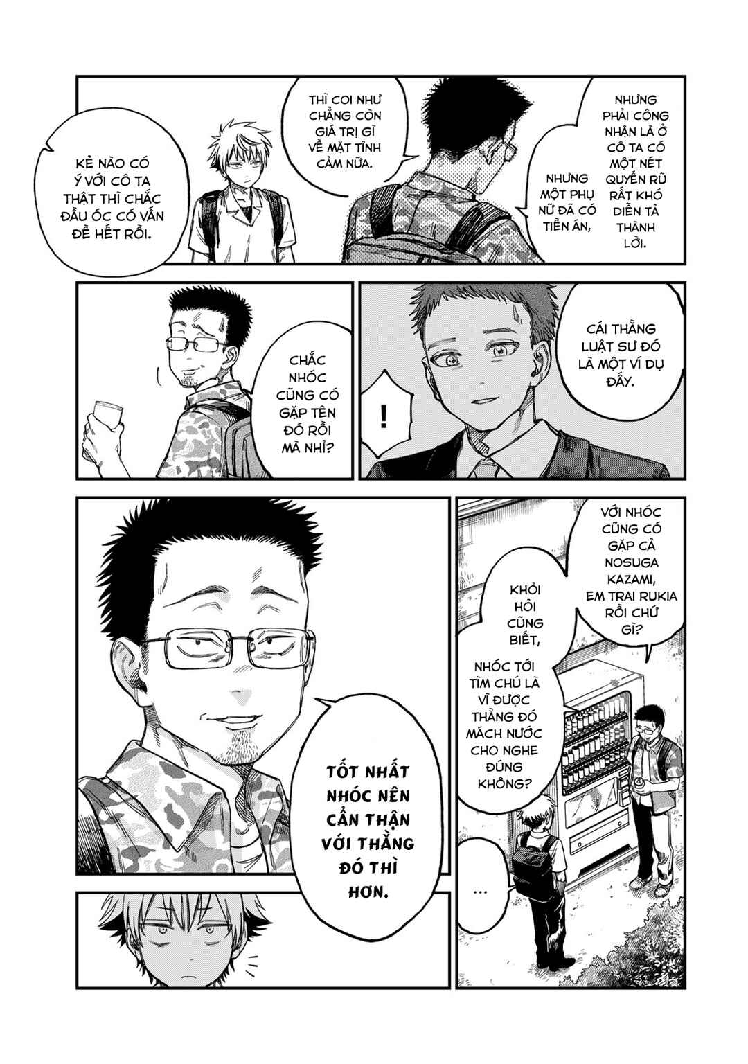 Tsumi to Batsu no Spica Chapter 24 - Page 10