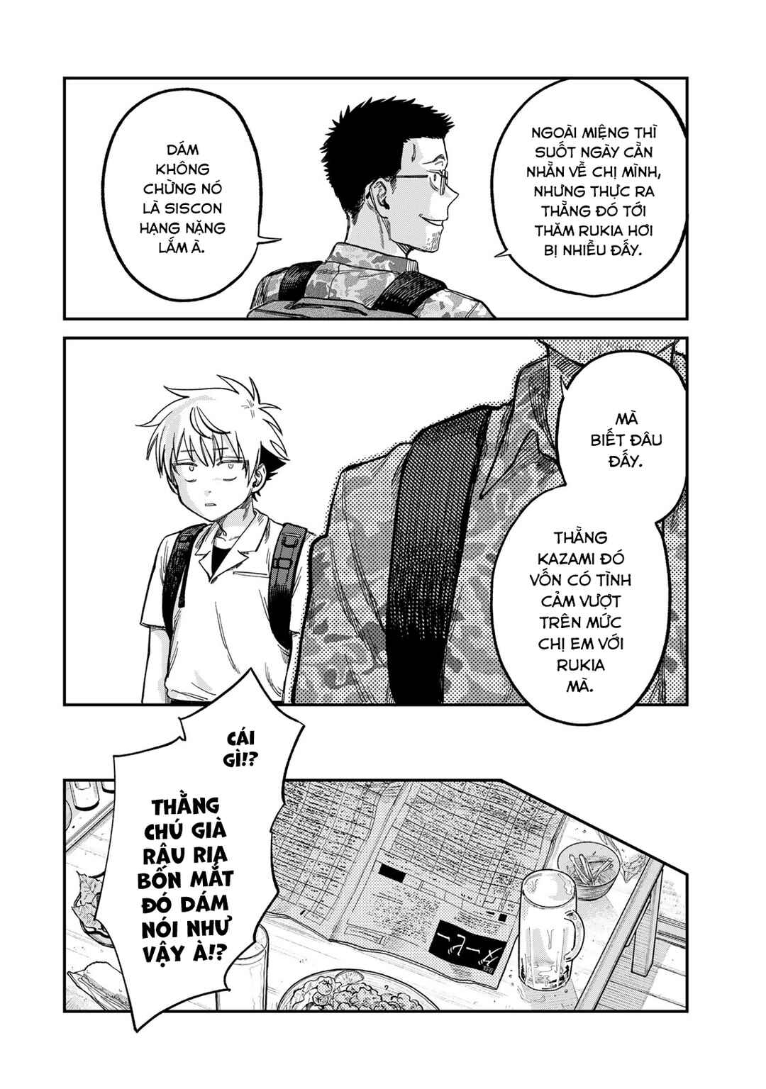 Tsumi to Batsu no Spica Chapter 24 - Page 11