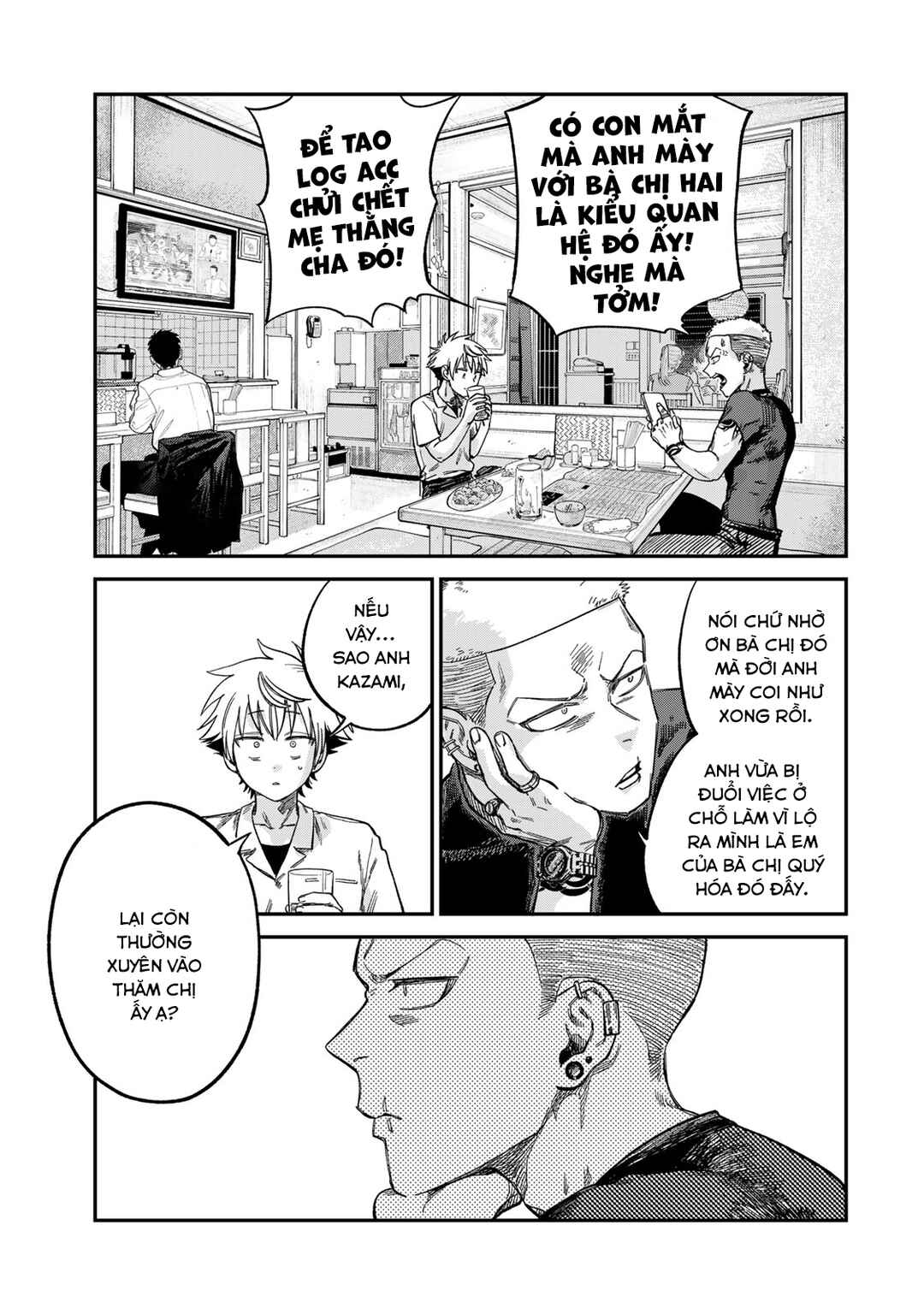 Tsumi to Batsu no Spica Chapter 24 - Page 12