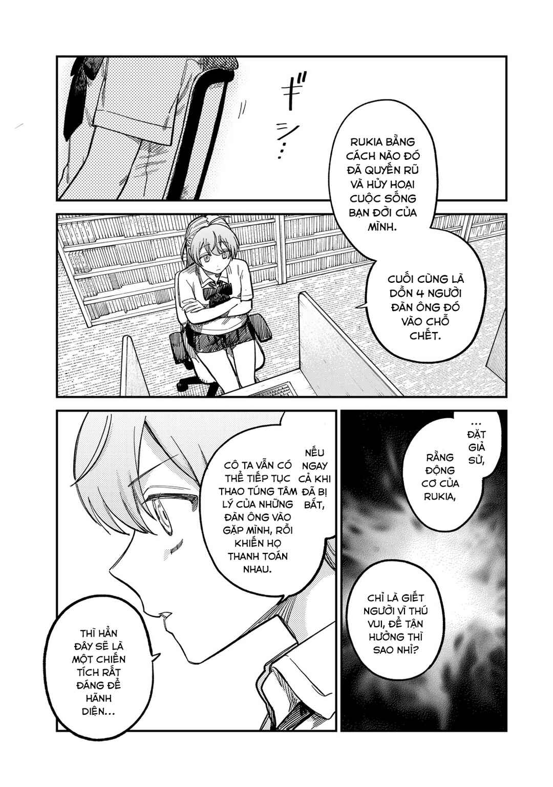 Tsumi to Batsu no Spica Chapter 24 - Page 14