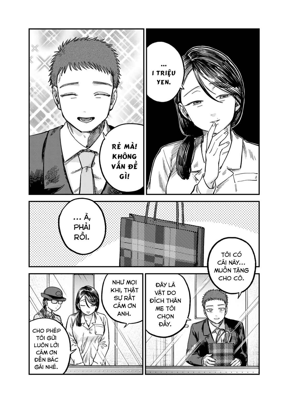 Tsumi to Batsu no Spica Chapter 24 - Page 4