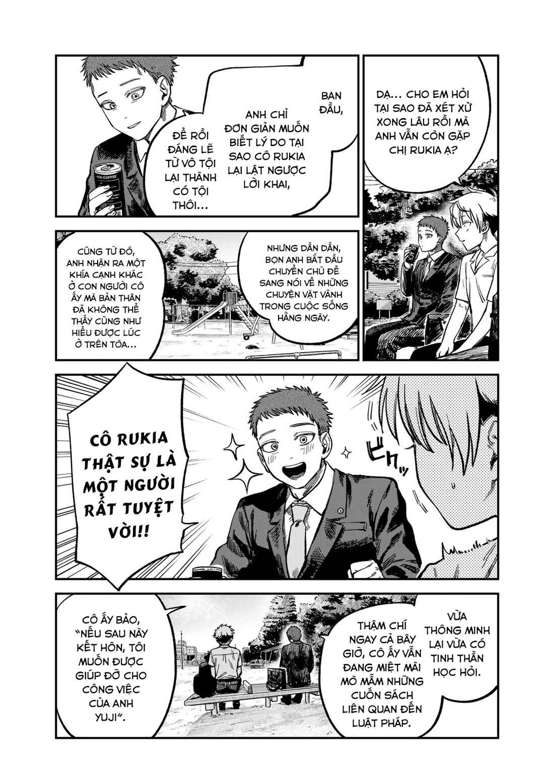 Tsumi to Batsu no Spica Chapter 24 - Page 6