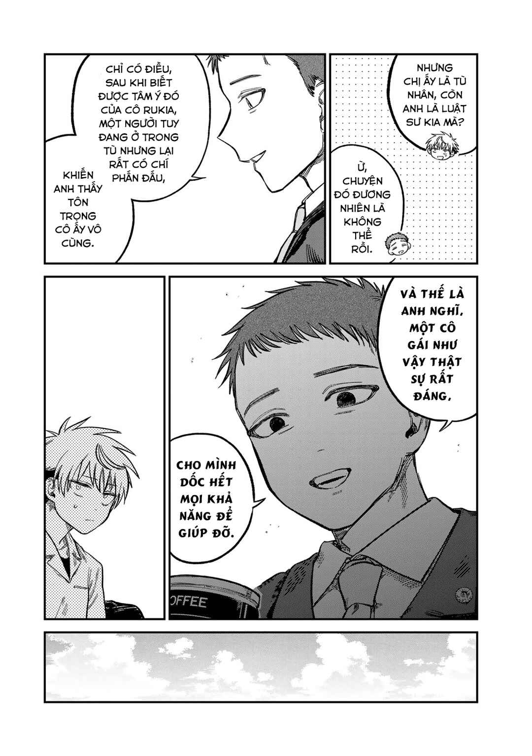 Tsumi to Batsu no Spica Chapter 24 - Page 7