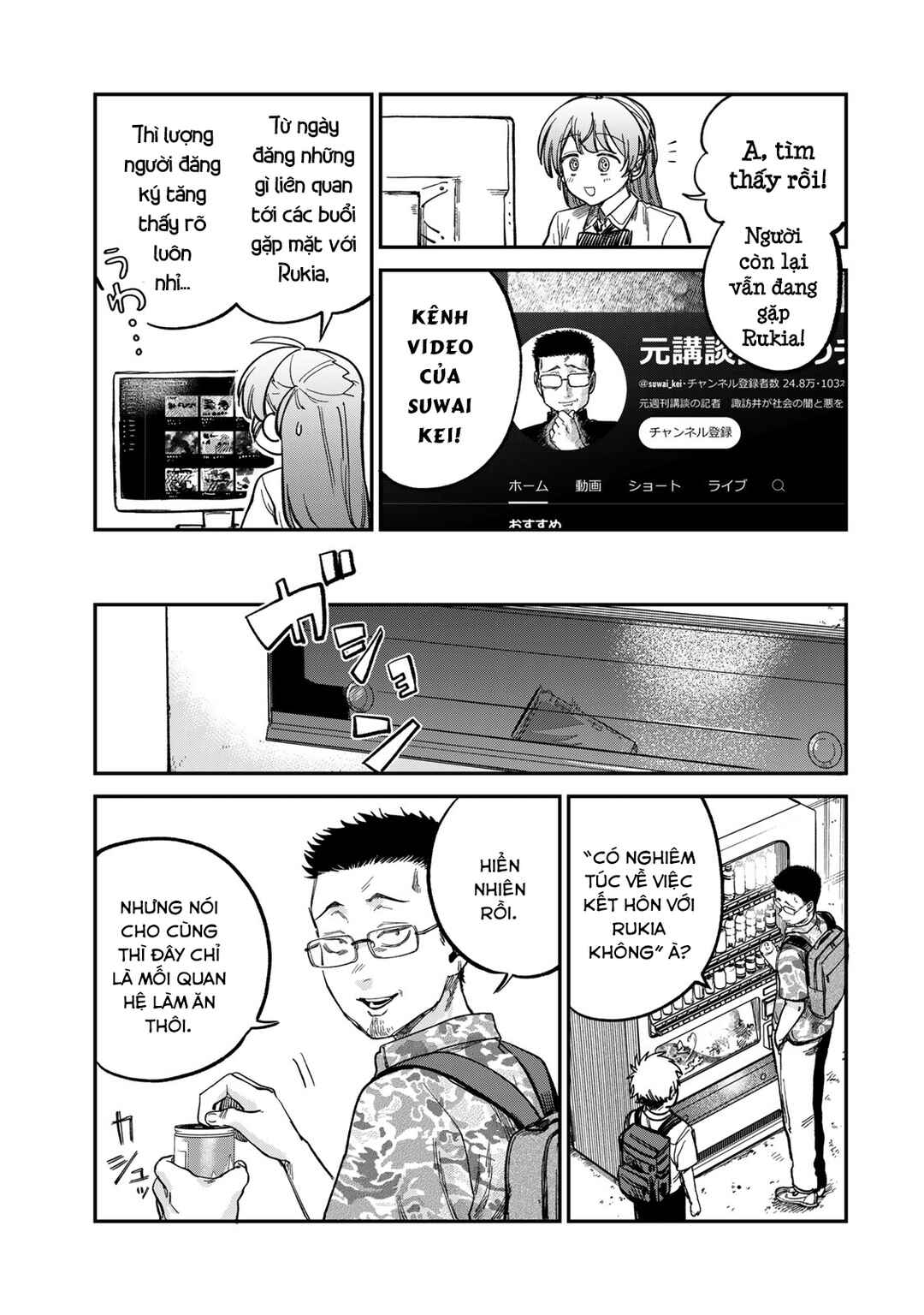 Tsumi to Batsu no Spica Chapter 24 - Page 8