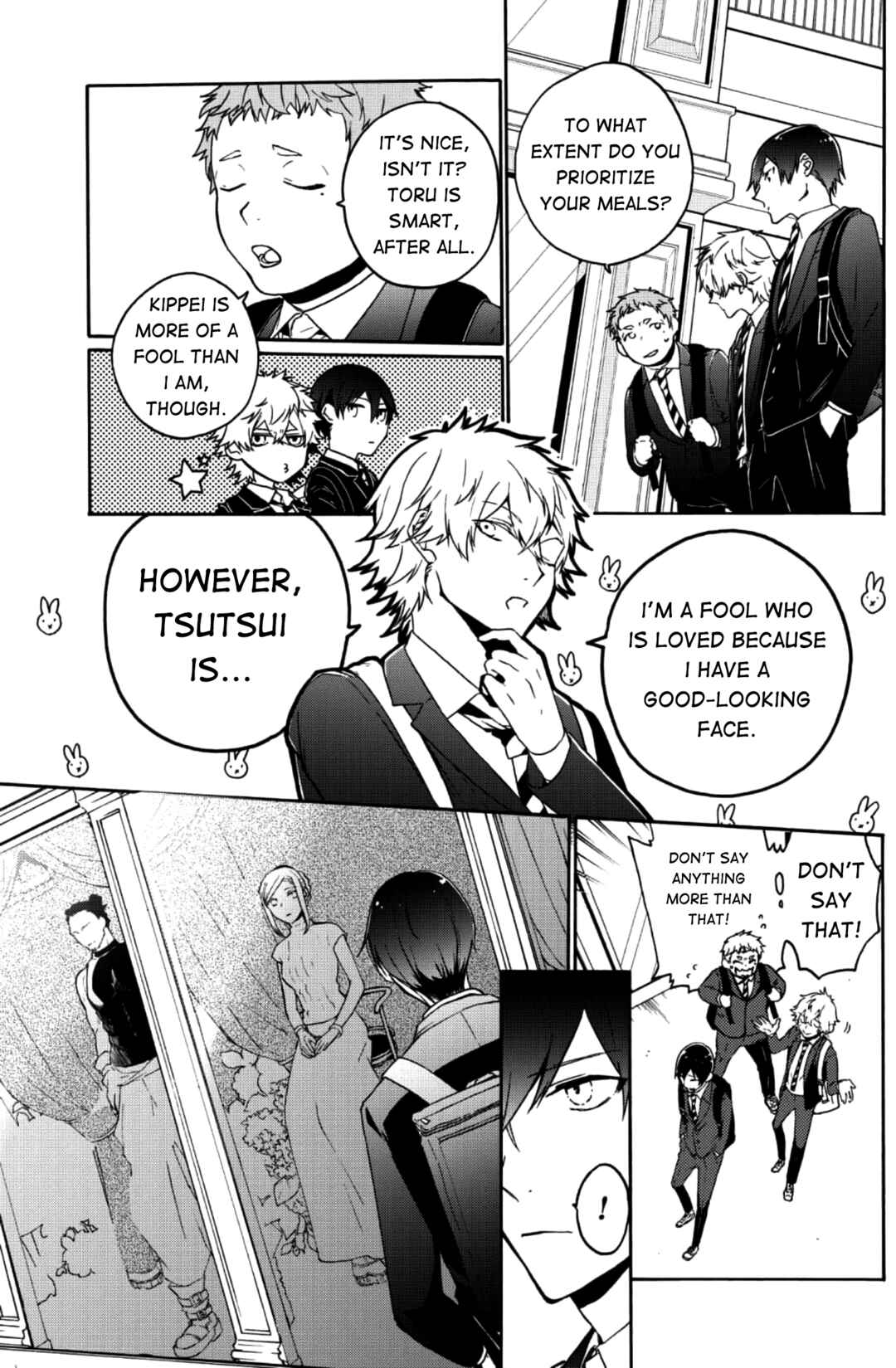 Minasama ni wa Jinken ga Gozaimasen Chapter 1 - Page 7