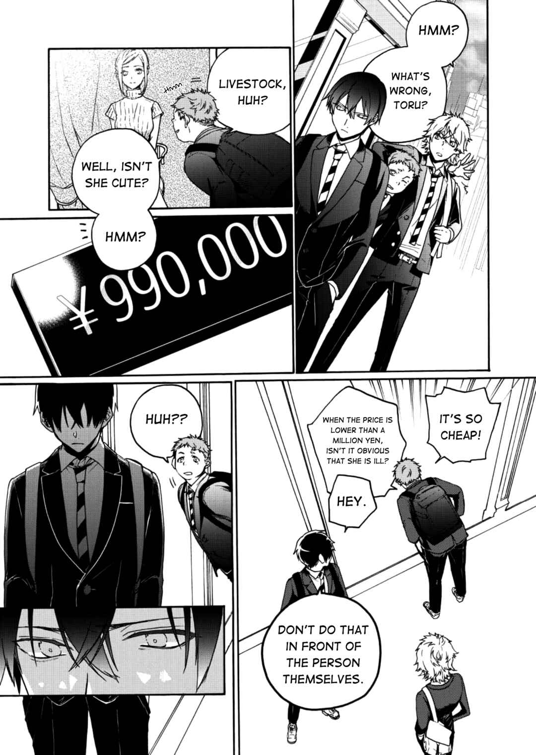Minasama ni wa Jinken ga Gozaimasen Chapter 1 - Page 9