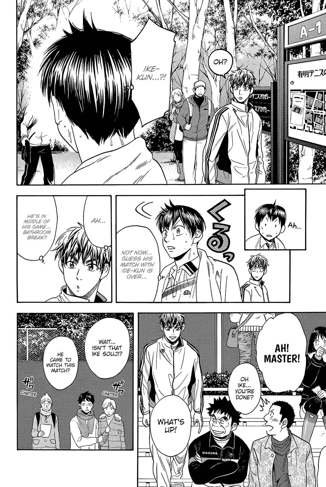 Baby Steps Chapter 325 - Page 7