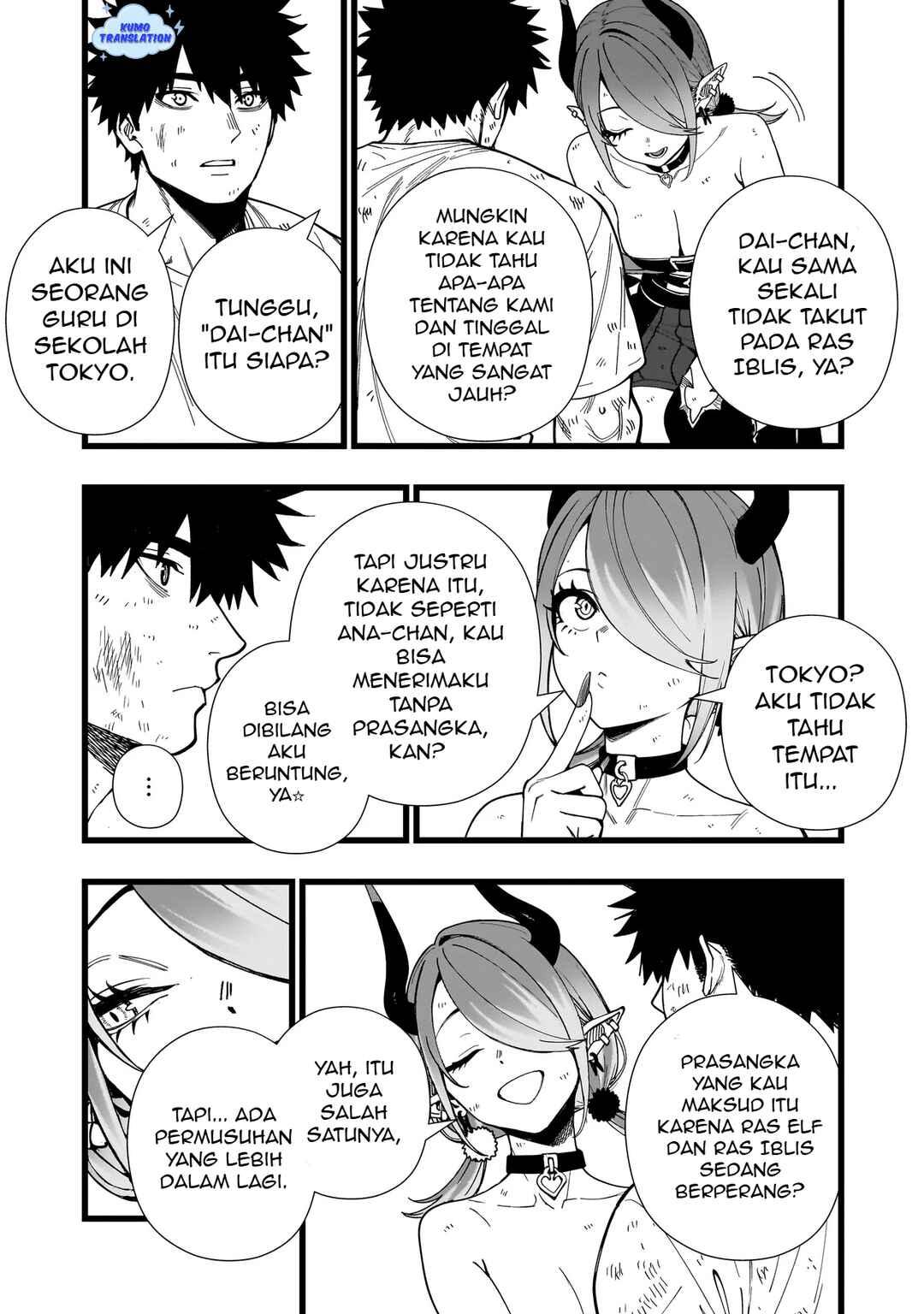 Senki Survival Saga: Isekai no Unmei wo Kaketa Mujintou Fujun Iseikouyuu Chapter 15 - Page 14