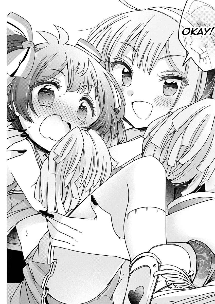 Boku wa Onee-chan no Omocha Chapter 8 - Page 11