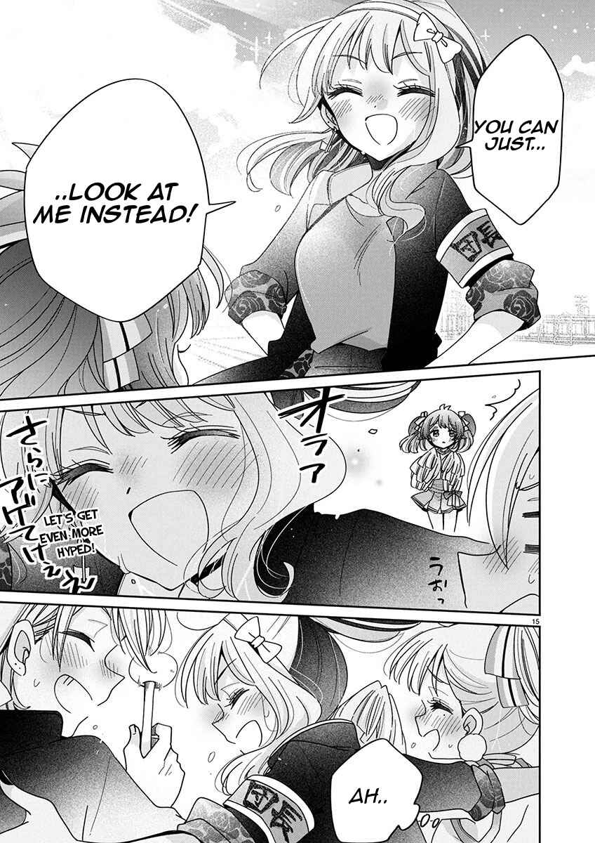 Boku wa Onee-chan no Omocha Chapter 8 - Page 16