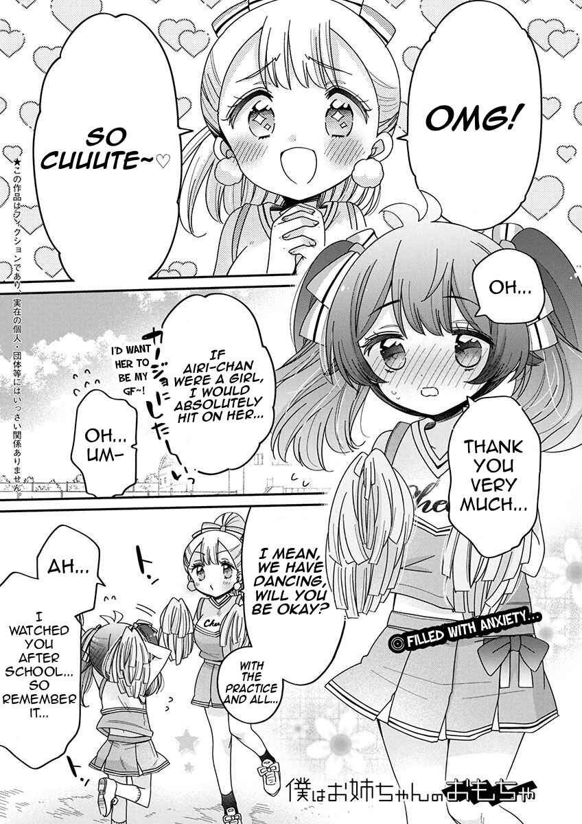 Boku wa Onee-chan no Omocha Chapter 8 - Page 2
