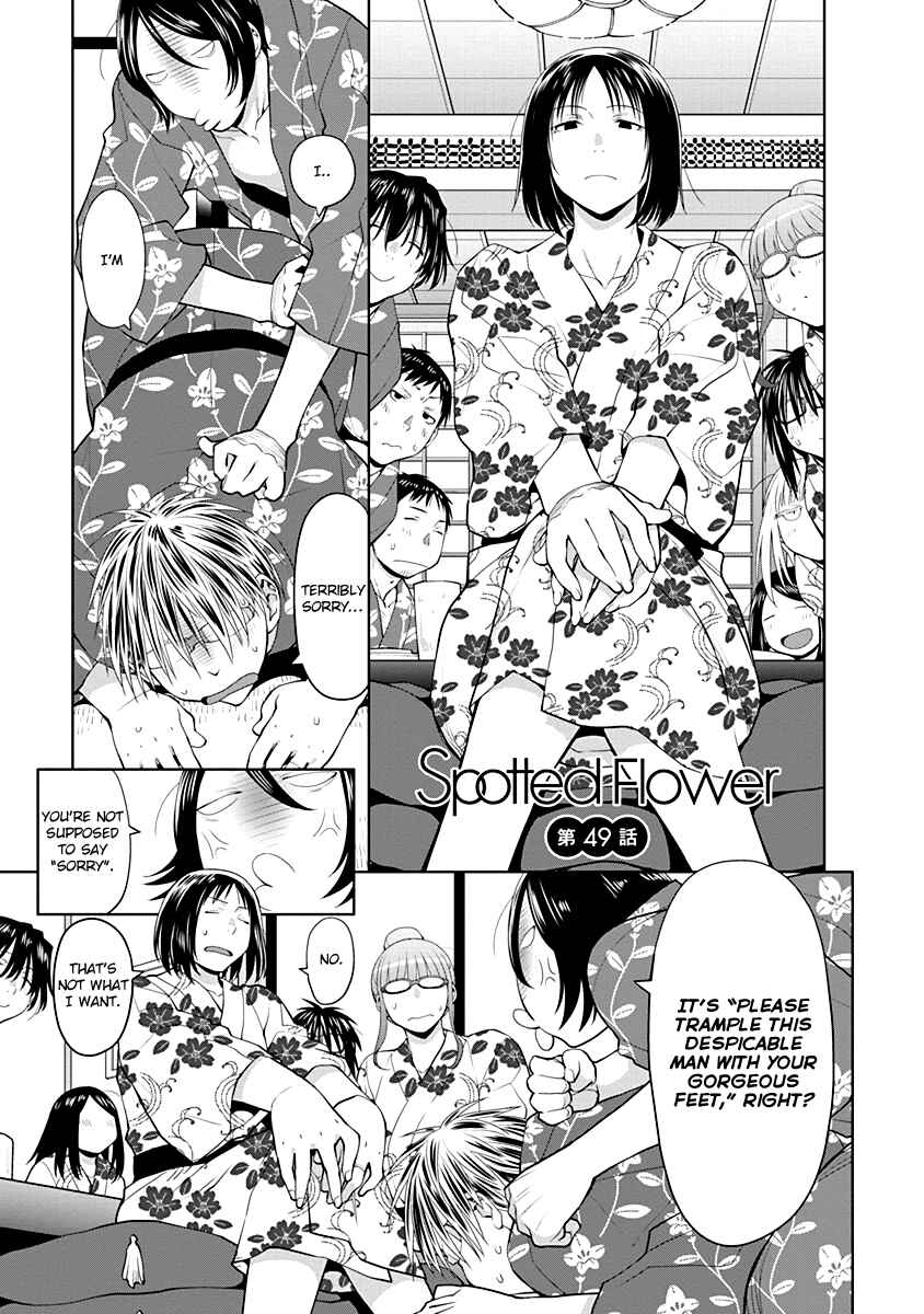 Spotted Flower Chapter 49 - Page 1