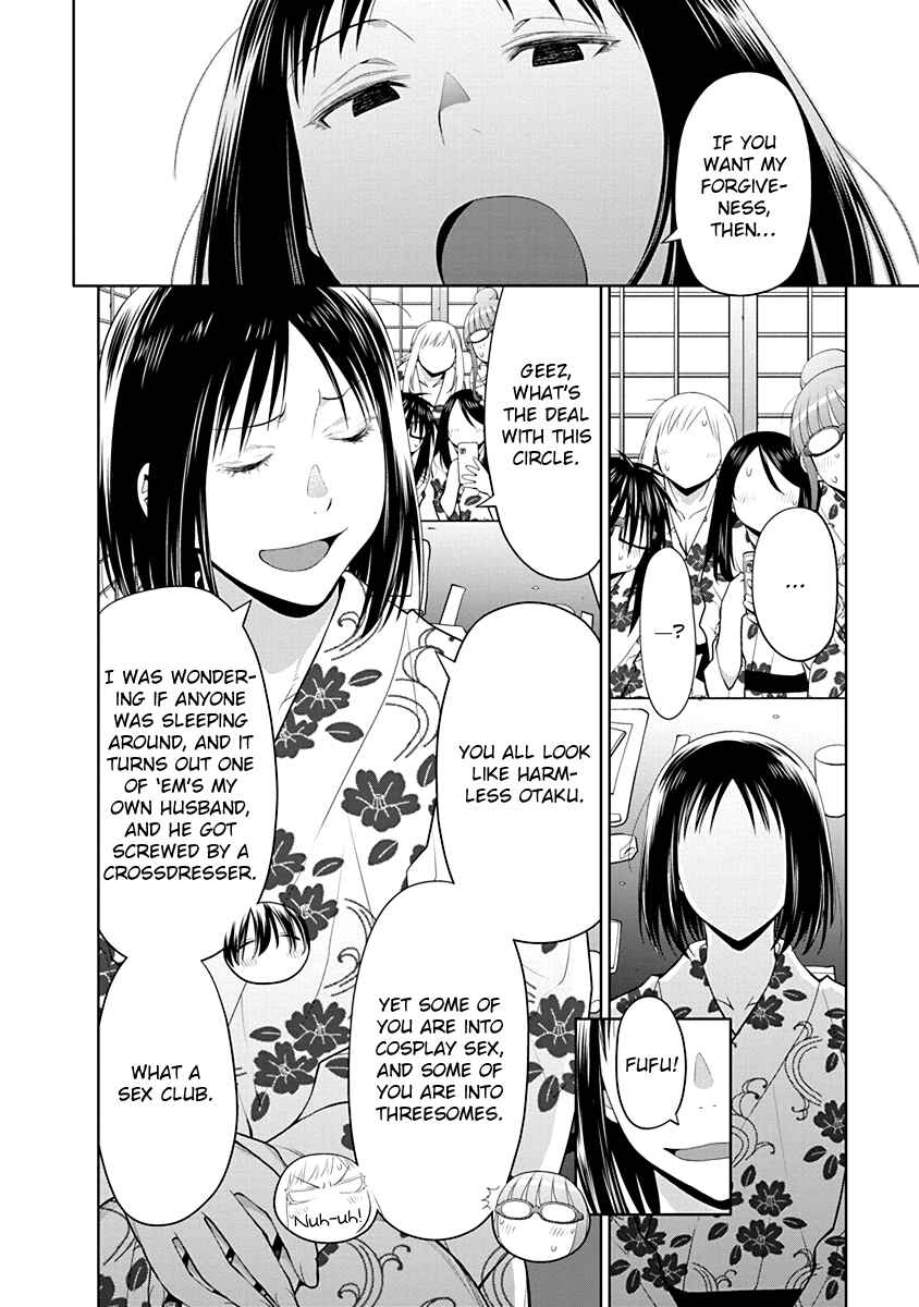 Spotted Flower Chapter 49 - Page 20