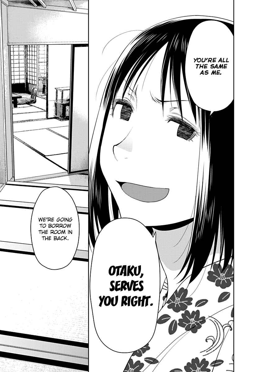 Spotted Flower Chapter 49 - Page 21
