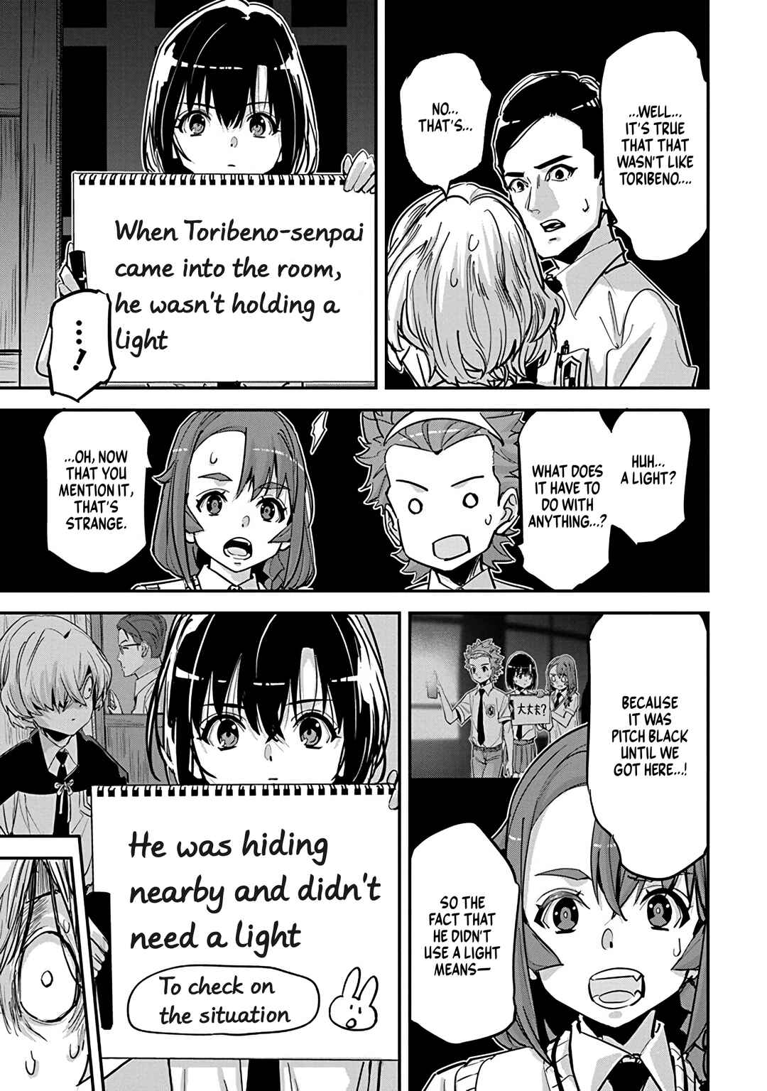 Pen to Wappa to Jijitsu-kon Chapter 36 - Page 13